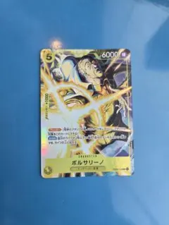 ワンピースカード マッチングバトル ボルサリーノ EB04-058 SRパラレル