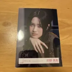 櫻坂46 的野美青 Lonesome rabbit 生写真 ヨリ - メルカリ