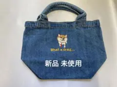 柴犬 柴犬グッズ 柴犬トートバッグ オリジナル刺繍 ヴィンテージブルー