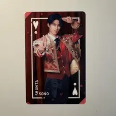 2026年最新】曽野舜太の人気アイテム - メルカリ