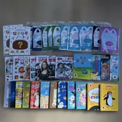 マクドナルド　ハッピーセット　絵本　図鑑　セット35冊