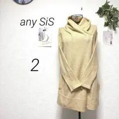 11267-1 エニィスィス any SiS ニットカーディガン 無地 上着