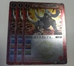 ②ロクケラトプス バトルスピリッツ