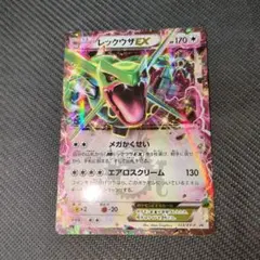 レックウザEX:月刊コロコロコミック4月号 付録 PROMO XYシリーズプロ…