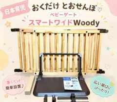 2026年最新】おくだけとおせんぼスマートワイドの人気アイテム - メルカリ