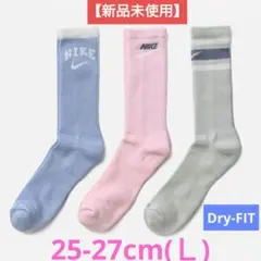 【新品】ナイキ　メンズソックス 25-27cm　 3足セット