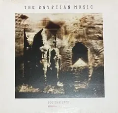 Soliman Gamil - The Egyptian Music