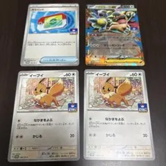 【美品】イーブイ　メガガルーラex ポケパッド　プロモ　ポケモンカードゲーム