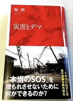 Item thumbnail for item 2dd4ff7d-f3c7-4cfe-be92-aa47198bbccf