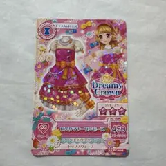 アイカツカード　大空あかり