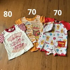 アンパンマン プーさん ロンパース 3点セット