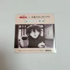 Item thumbnail for item 382bfc5b-8530-42ff-a92e-05445d691812