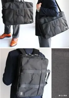 美品　ポーター ハイブリッド 3way リュック 2層 式 ビジネス　タンカー
