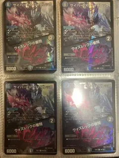 サイバーKウッズ