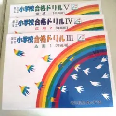 2025年最新】めぇめぇ子の人気アイテム - メルカリ