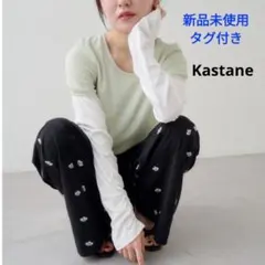 【新品未使用】レイヤードカットソーセットトップス ミント Kastaneのサムネイル