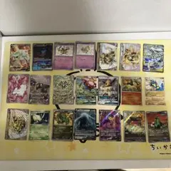 ポケモンカード まとめ売り　レックウザ　BREAK ポケパーク　AR SAR ポケモンカード まとめ売り レックウザ BREAK ポケパーク AR SAR