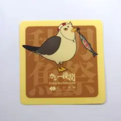 椿様 リクエスト 3点 まとめ商品