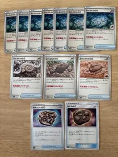ポケモンカード 化石カード まとめ売り