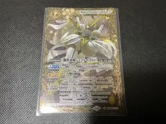 2025年最新】バトルスピリッツの人気アイテム - メルカリ