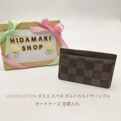 ルイヴィトン 財布 エナメル シリアルナンバーあり イニシャル刻印入り