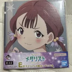 メダリスト 一番くじ E賞 キャンバス風ボード 狼嵜光 1種 - メルカリ