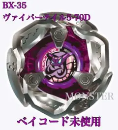 midori様 リクエスト 3点 まとめ商品