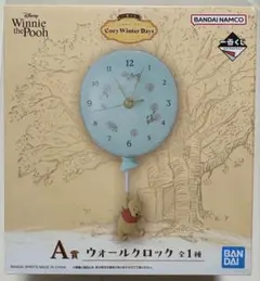 くまのプーさん 一番くじ A賞 ウォールクロック