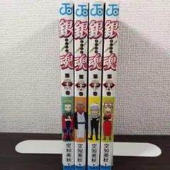 銀魂 35-38巻 4冊セット 空知英秋