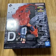 僕のヒーローアカデミア　死闘　一番くじ　D賞　エンデヴァー