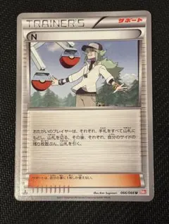 2026年最新】bw n ポケモンカードの人気アイテム - メルカリ