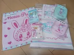 メゾピアノ　一番くじ　まとめ売り