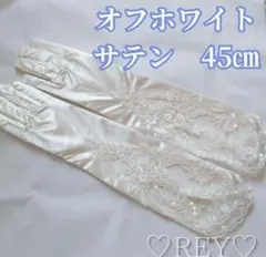 ♡大人気デザイン♡ ウェディンググローブ オフホワイト レース サテン 結婚式