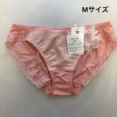 2026年最新】ワコールパルファージュ90Gの人気アイテム - メルカリ
