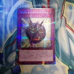 マジシャンズナビゲートプリズマ プリシク - メルカリ