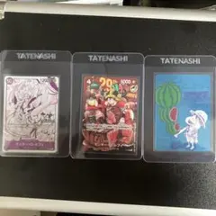 ワンピースカードプロモ　3枚セット　PSA鑑定用