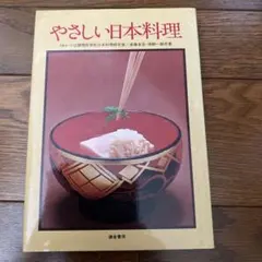 2025年最新】辻調理師専門学校 教材の人気アイテム - メルカリ