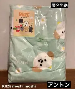 RIIZE moshi moshi アントン　riize もしもし