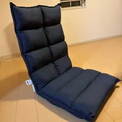 ダークブルー リクライニングチェア