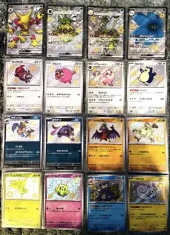 ポケモンカード　ssr 色違い s まとめ