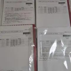 25年12月向け 短答上級 監査論 DVDセット LEC