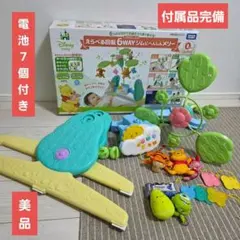 【美品、欠品なし！】プーメリー　電池等セットのサムネイル