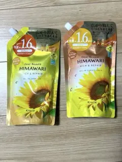 HIMAWARI リッチ&リペア 660ml 詰替セット×2
