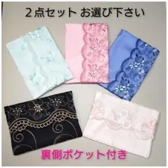 ポケットティッシュカバー　２点セット 裏側ポケット付き　No.11〜 No.16