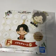 Mrs. GREEN APPLE 一番くじ メタルチャーム F賞 藤澤涼架
