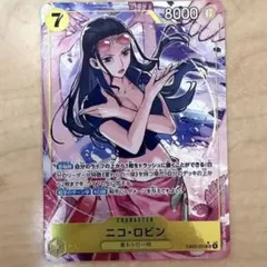 ニコ・ロビン パラレル EB03-055 원피스 カードゲーム