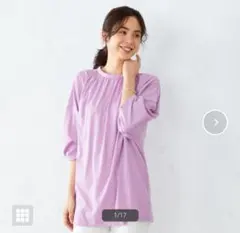 コムサイズム ボリュームスリーブ チュニックカットソー6