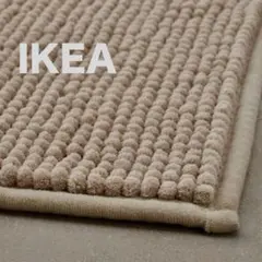 新品未使用 イケア IKEA バスマット トフトボーTOFTBO［ベージュ］のサムネイル
