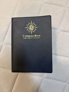 Compass Rose 英日辞典