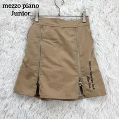 メゾピアノジュニア　スカート　ブラウン 140 チェック　ウエストゴム